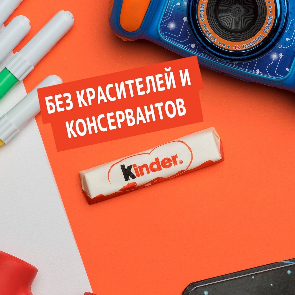 Шоколад Kinder Chocolate с молочной начинкой 8шт*12.5г Ferrero - фото №5