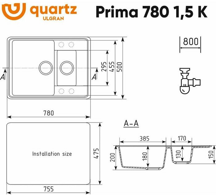 Мойка ULGRAN Quartz Prima 780 1,5 K-01, жасмин - фотография № 7