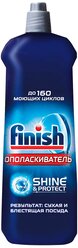 Ополаскиватель для посудомоечной машины Finish ополаскиватель, 0.8 л