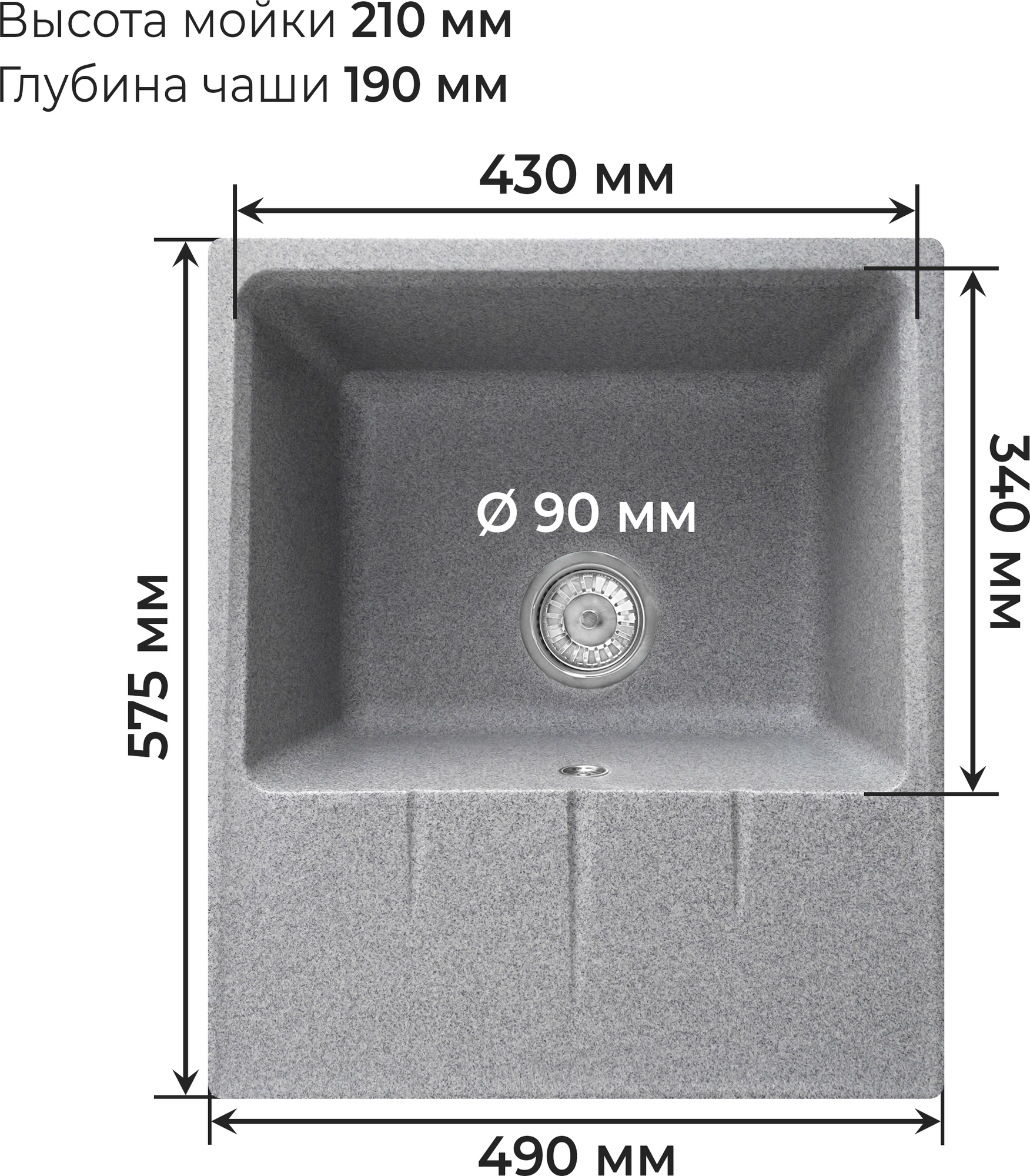 Мойка кухонная накладная прямоугольная GranRus 57,5х49 см литьевой мрамор с сифоном Россия, темно-серый - фотография № 2