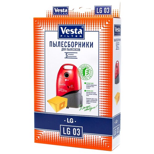Vesta filter Бумажные пылесборники LG 03, пылесборник, 5 л, разноцветный, 5 шт.