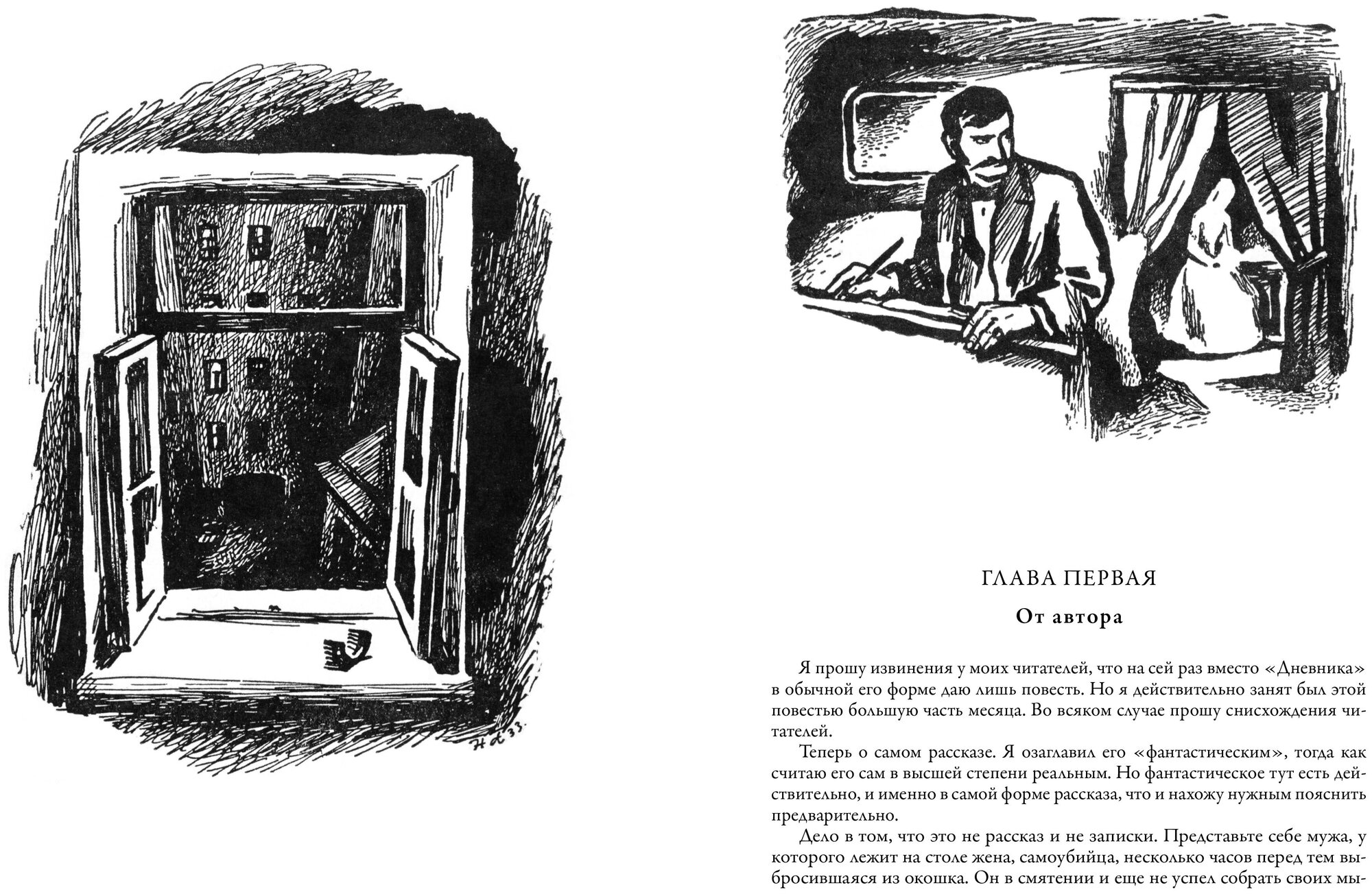 Игрок Кроткая (Достоевский Федор Михайлович) - фото №5