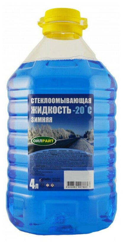 Жидкость Омывателя Стекла Oilright -20°с (4л) Пэт Зимняя Аляска арт. 5206