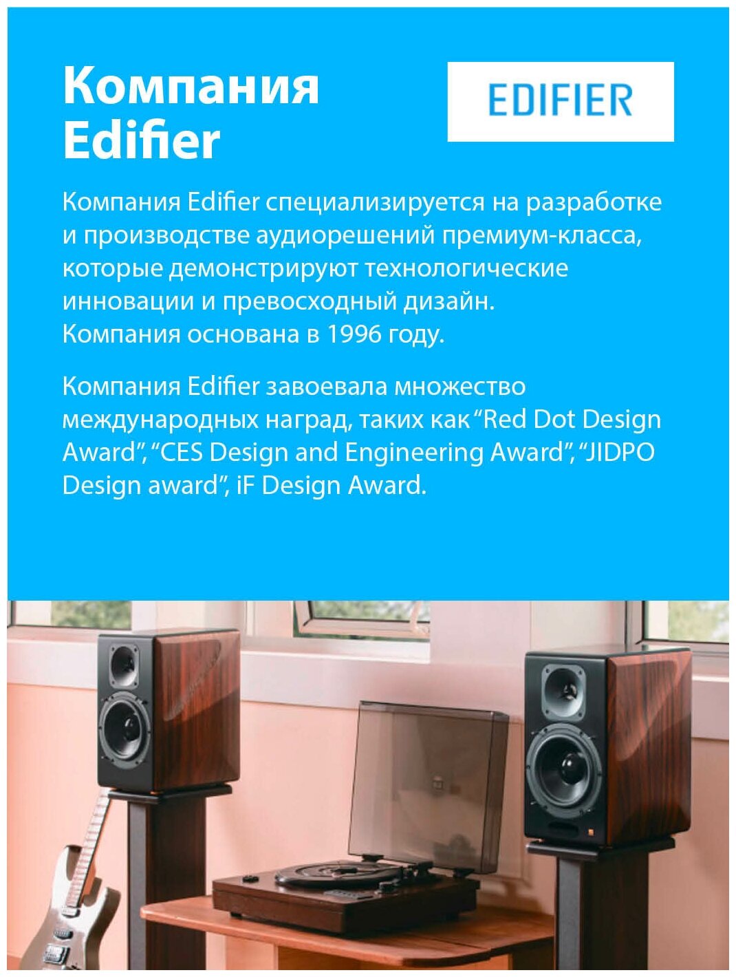 Колонки EDIFIER R2000DB, темное дерево [r2000db wood] - фото №16