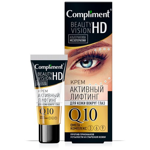 Compliment Beauty Vision HD крем активный лифтинг для кожи вокруг глаз, 25мл арт. крем для глаз compliment крем активный лифтинг для кожи вокруг глаз beauty vision hd