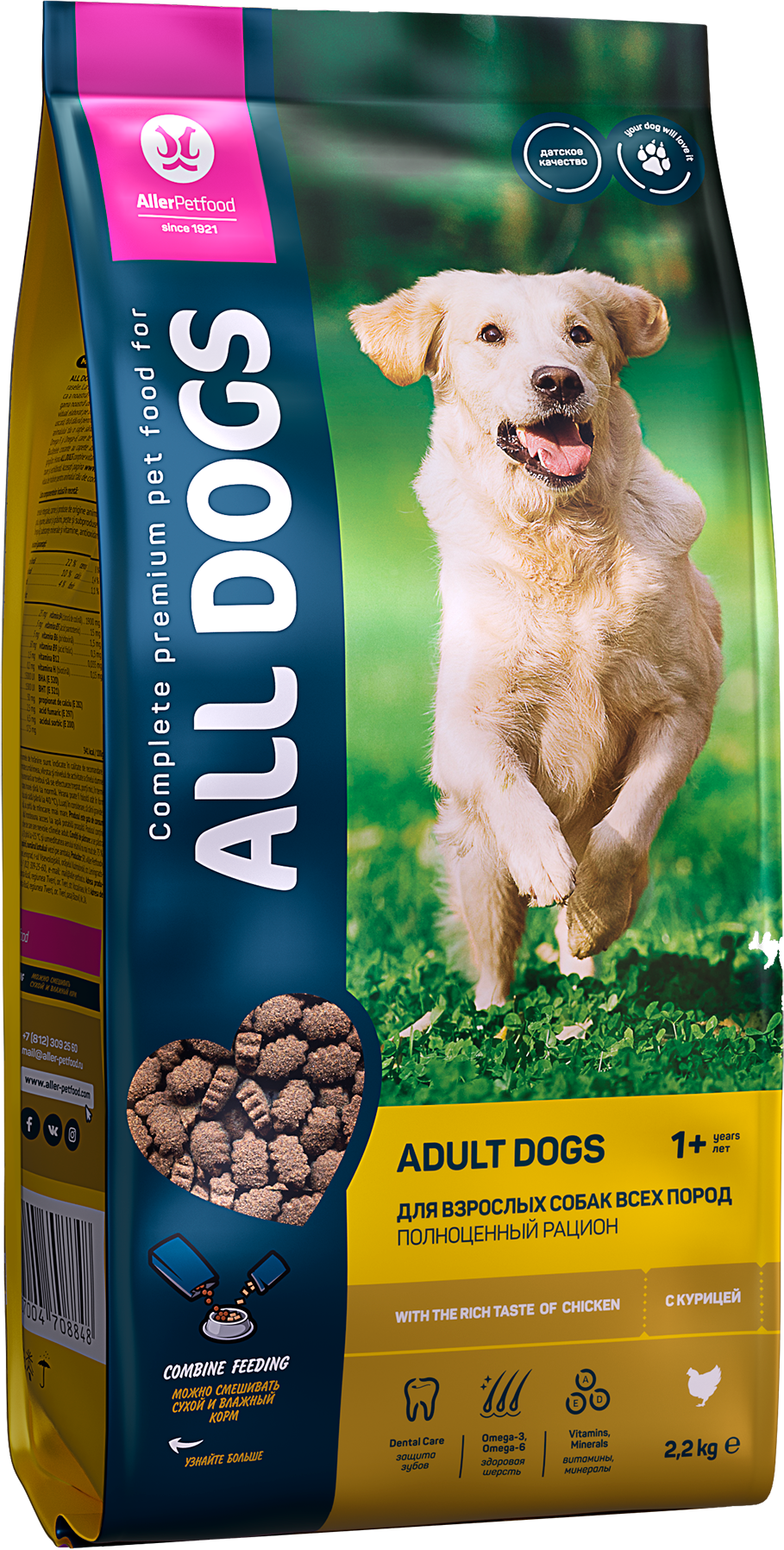 ALL DOGS Корм сухой для взр. собак с курицей, 2,2кг