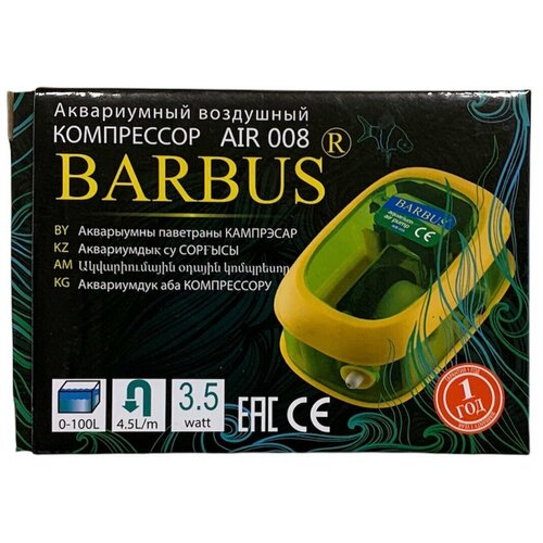 Компрессор воздушный BARBUS до 100 л AIR 008 аквариумный воздушный компрессор air 010