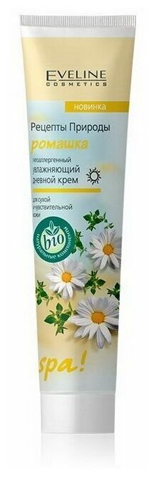 Eveline Cosmetics Рецепты природы Spa Ромашка увлажняющий дневной крем для лица, 125 мл