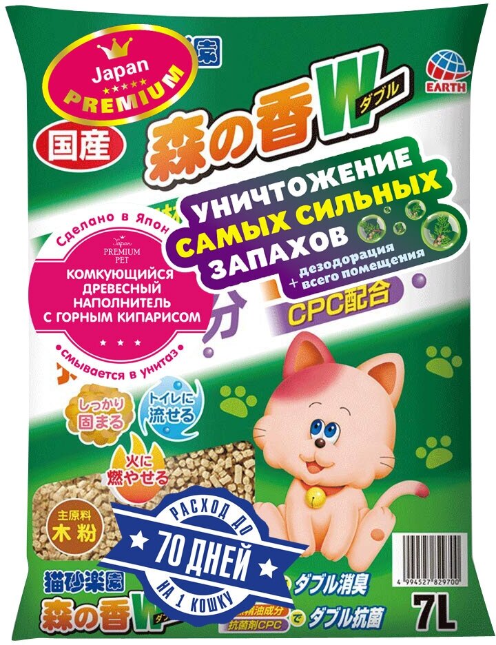 Древесный наполнитель для кошачьего туалета Japan Premium Pet с кипарисом (аромат горного леса), комкуется и смывается в туалет, 7 литров.