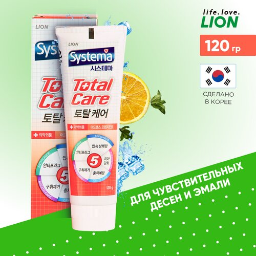 Зубная паста LION Systema Total Care Апельсин, 120 мл, 120 г зубная паста lion systema total care зеленая мята 120 мл 120 г белый