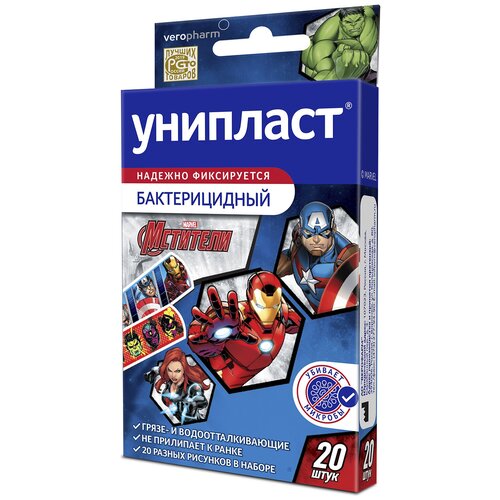 Унипласт пластырь бактерицидный детский Marvel Мстители, 20 шт.