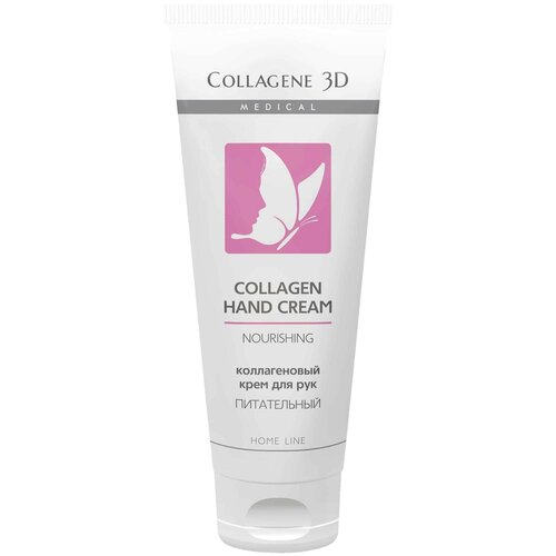 Medical Collagene 3D Крем для рук Питательный, 75 мл medical collagene 3d hand cream nourishing коллагеновый крем для рук питательный 75 мл