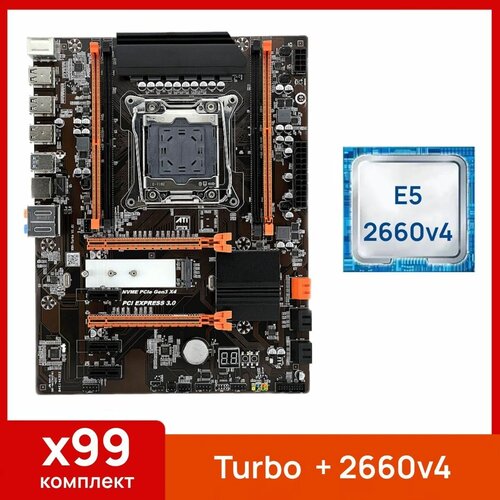 Комплект: Atermiter x99-Turbo + Xeon E5 2660v4