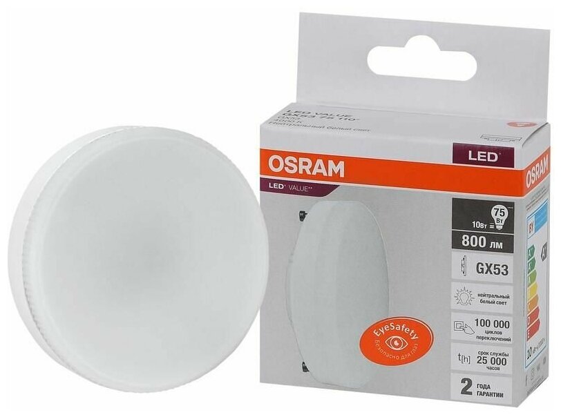 Лампа светодиодная LED Value LVGX5375 10SW/840 10Вт GX53 230В 10х1 RU OSRAM 4058075582095