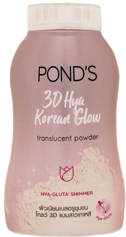Пудра для лица PONDS 3D-сияние Korean Glow, 50 г.