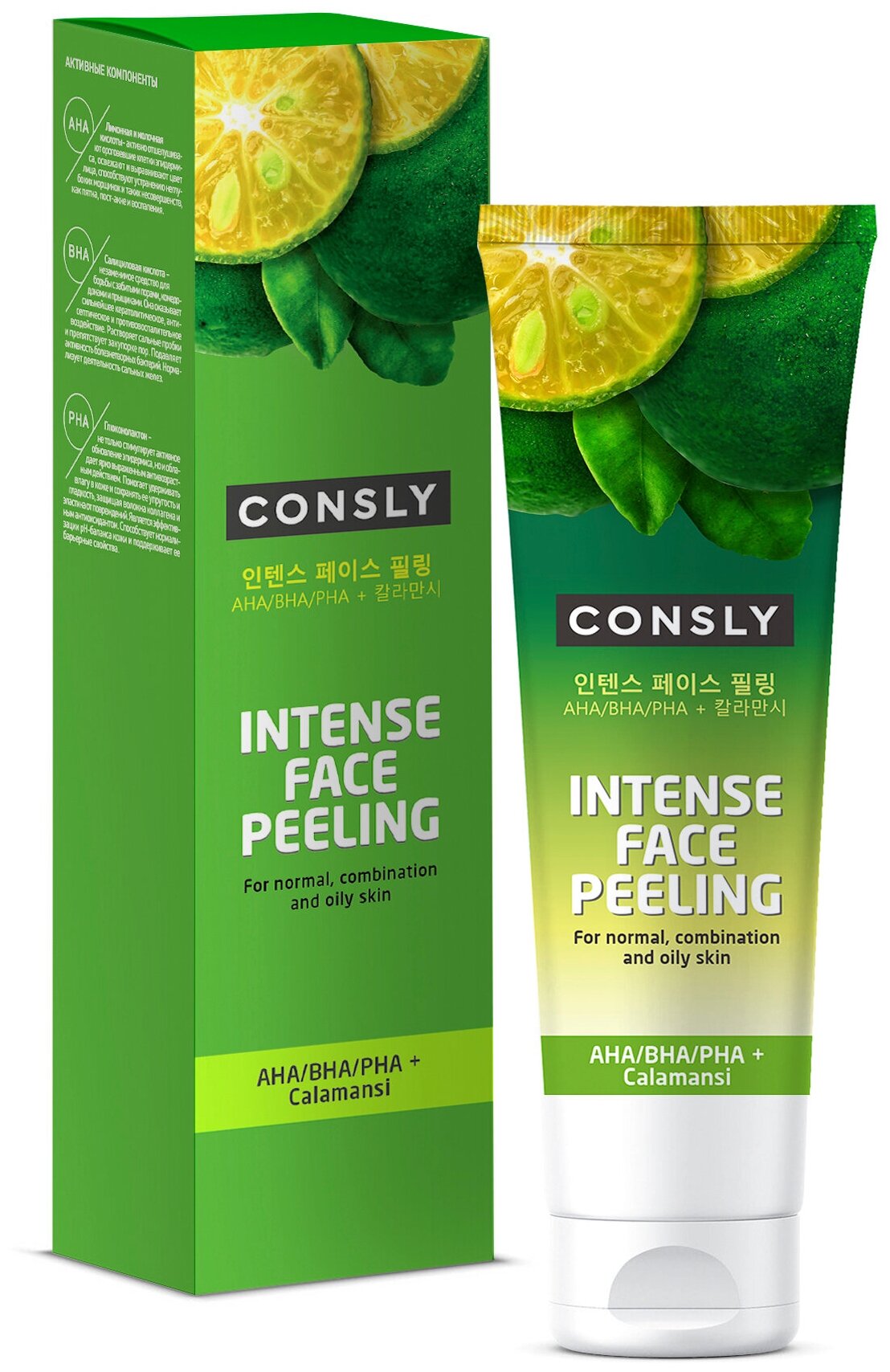 Consly пилинг-гель для лица Intense Face Peeling, 120 мл