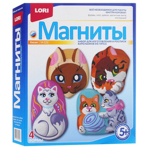 LORI Магниты - Киски (М-026) 64 г