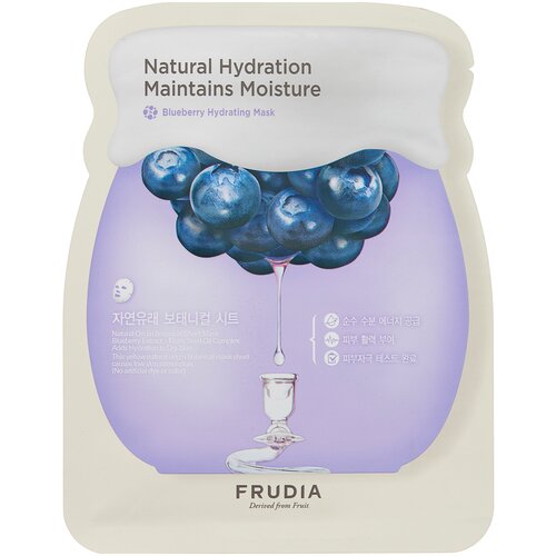 FRUDIA Увлажняющая маска для лица с черникой Blueberry Hydrating Mask, 20мл*3шт