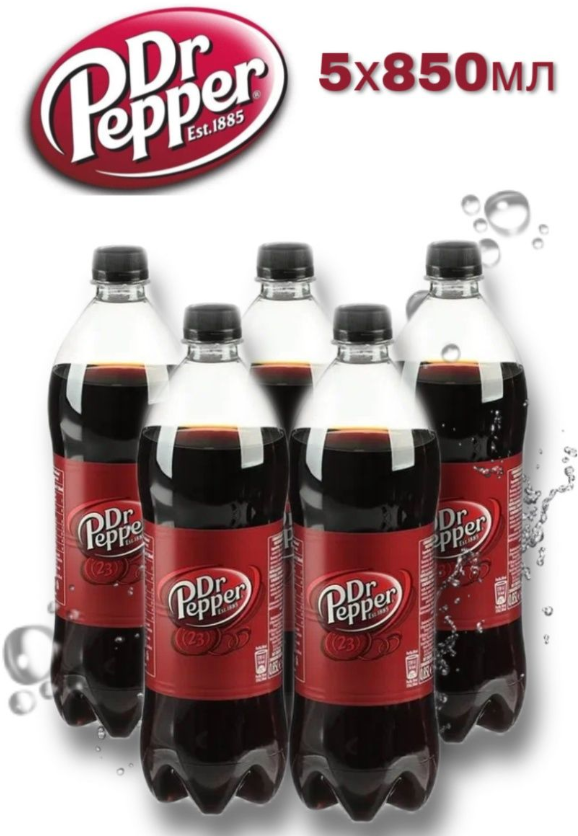 Газированный напиток Dr Pepper classic / Доктор Пеппер Классик 850 мл - фотография № 1