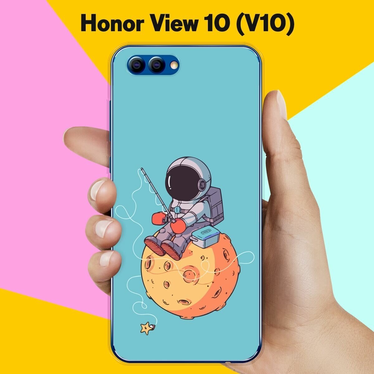 Силиконовый чехол на Honor View 10 (V10) Рыбалка / для Хонор Вьюв 10 В10