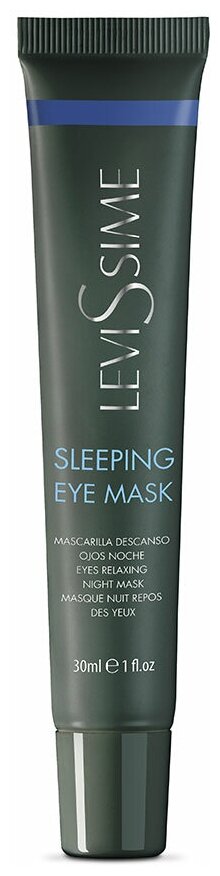 Levissime Маска ночная расслабляющая для контура глаз Sleeping eye mask —  купить в интернет-магазине по низкой цене на Яндекс Маркете