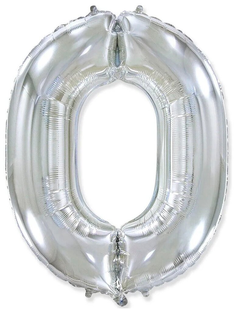 Воздушный шар Цифра 0, серебряный, 102 см