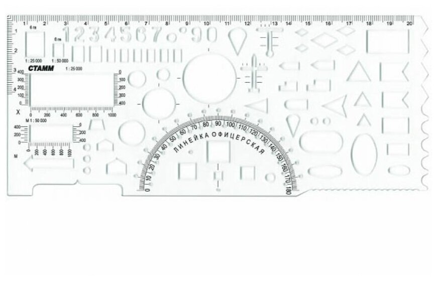 Линейка офицерская СТАММ 20 см, №2 (командирская), прозрачная, 65 тактических элементов, печатная шкала (ТТ03)