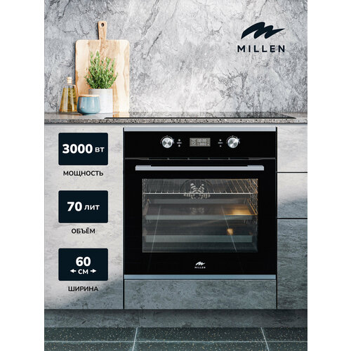 Духовой шкаф встраиваемый электрический MILLEN MEO 602 IX серый металлик 5099000₽
