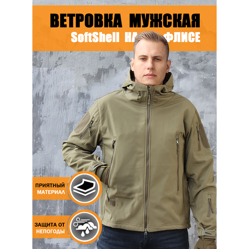 фото Ветровка для охоты и рыбалки, куртка водонепроницаемая, softshell, цвет: оливковый, размер: xl greyrook