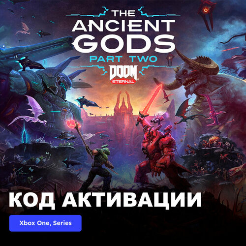 Игра DOOM Eternal The Ancient Gods - Part Two Xbox One Xbox Series XS электронный ключ Аргентина 1849₽