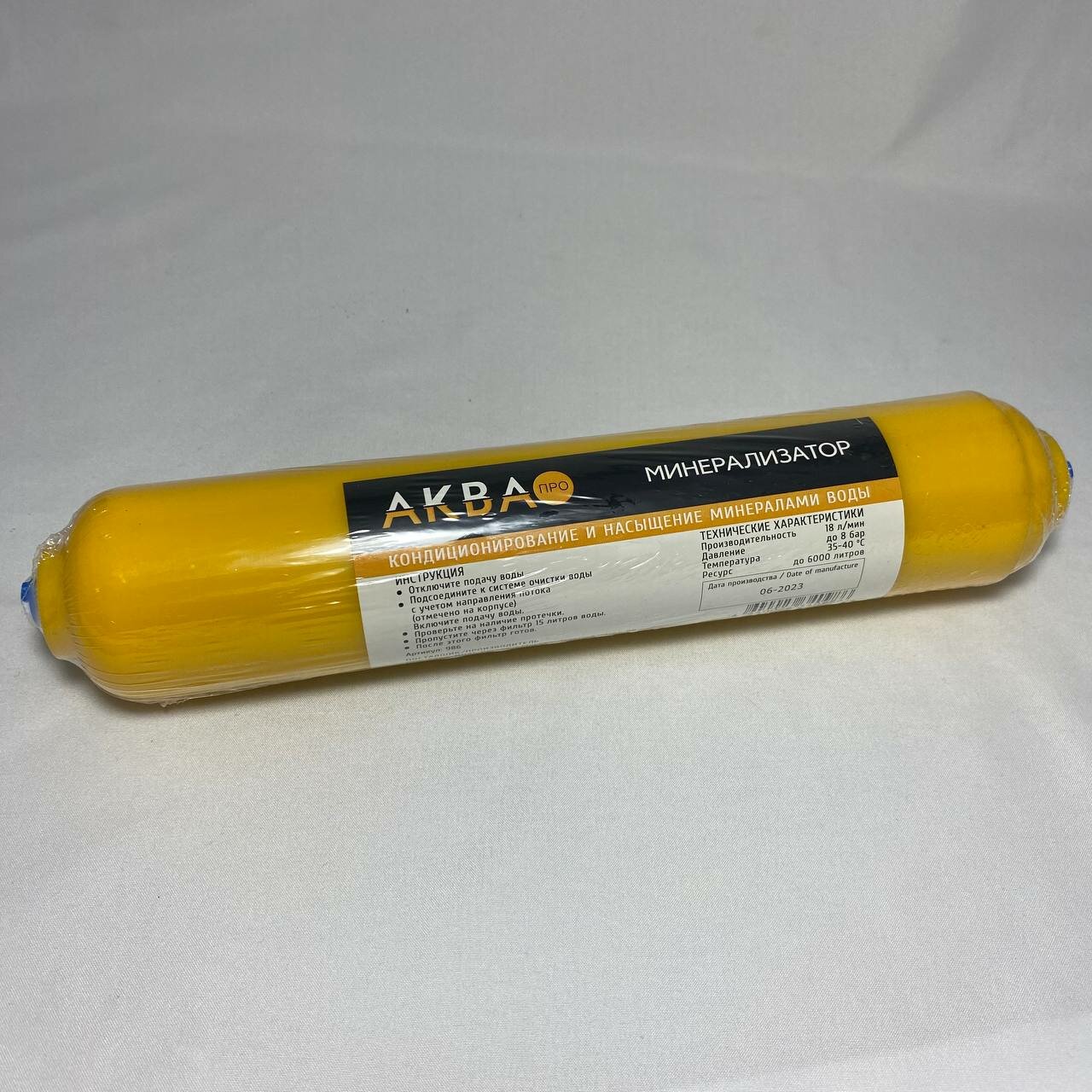 фото Минерализатор АкваПро 1/4" на быстросъёмном соединении