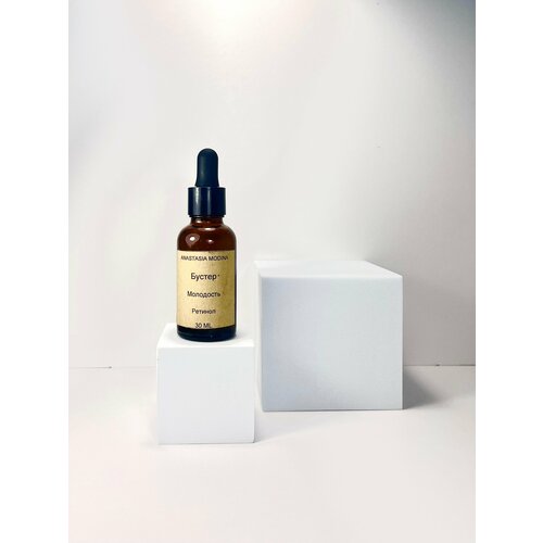 Бустер для лица 