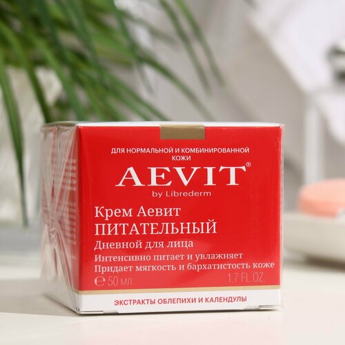 Крем питательный Aevit By Librederm дневной, 50 мл librederm крем питательный для лица аевит 50 мл g kd 432339006