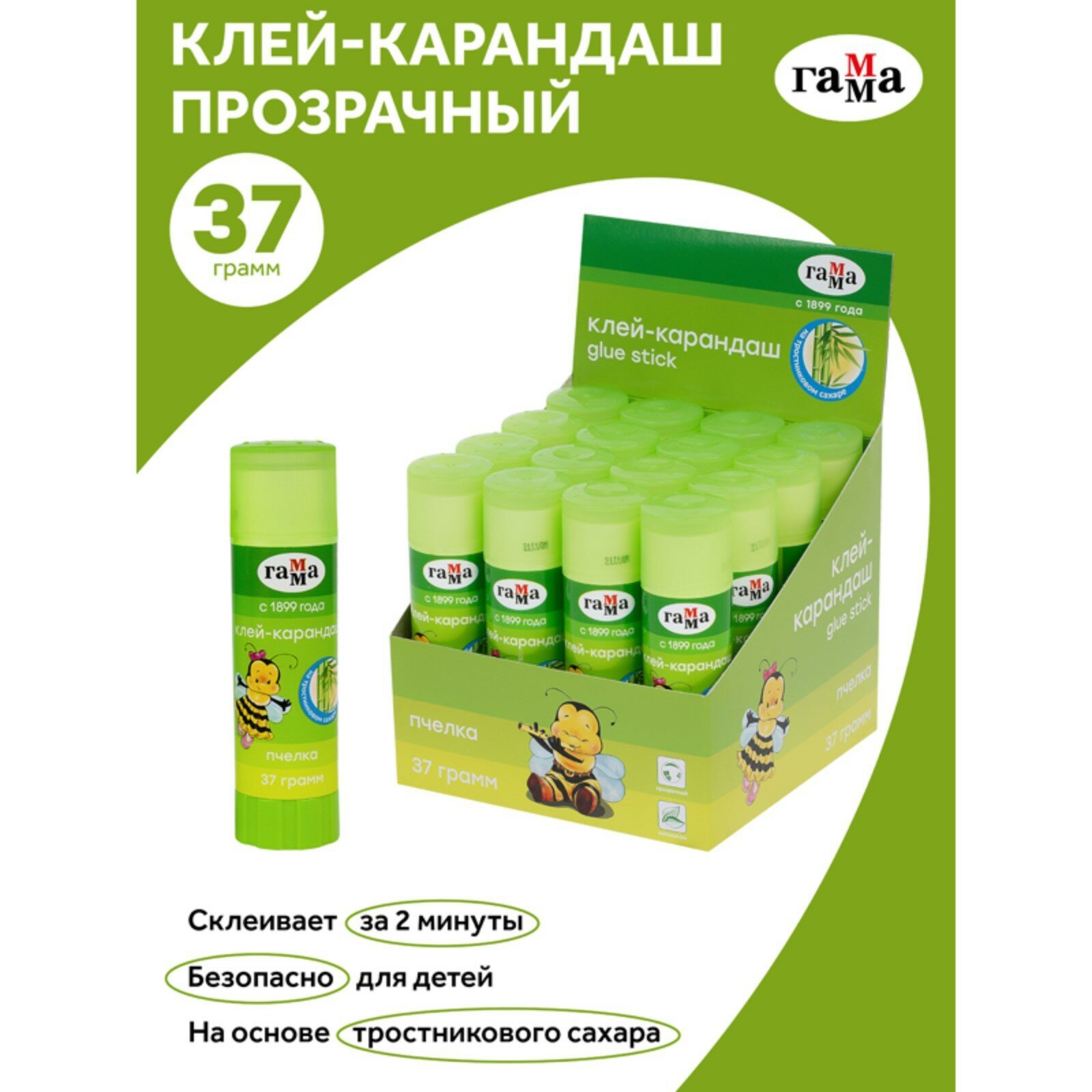 Клей-карандаш "Пчелка", 37г, прозр. 42021.01.36 ГАММА - фото №7