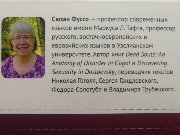Катков. Издатель Тургенева, Достоевского и Толстого - фото №7