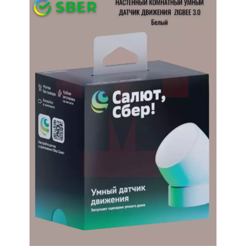 Умный датчик движения Sber SBDV-00029, Zigbee 3.0, Белый умный датчик движения sber sbdv 00029 zigbee 3 0 белый