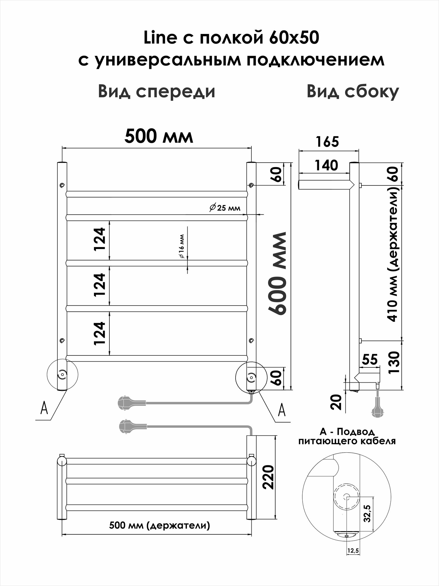 Псш Line с/п (electro) 60/50 (скр. монтаж, унив. подкл. R/L, Белый матовый) INDIGO