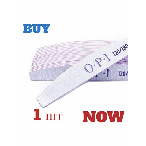 Пилки для ногтей ногти бежевый 505₽