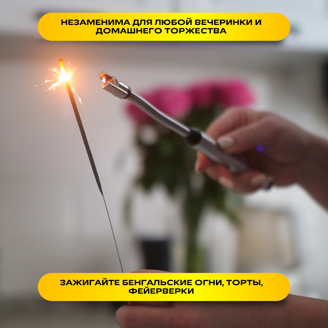 Зажигалка электронная для газовой плиты USB серая - фотография № 4