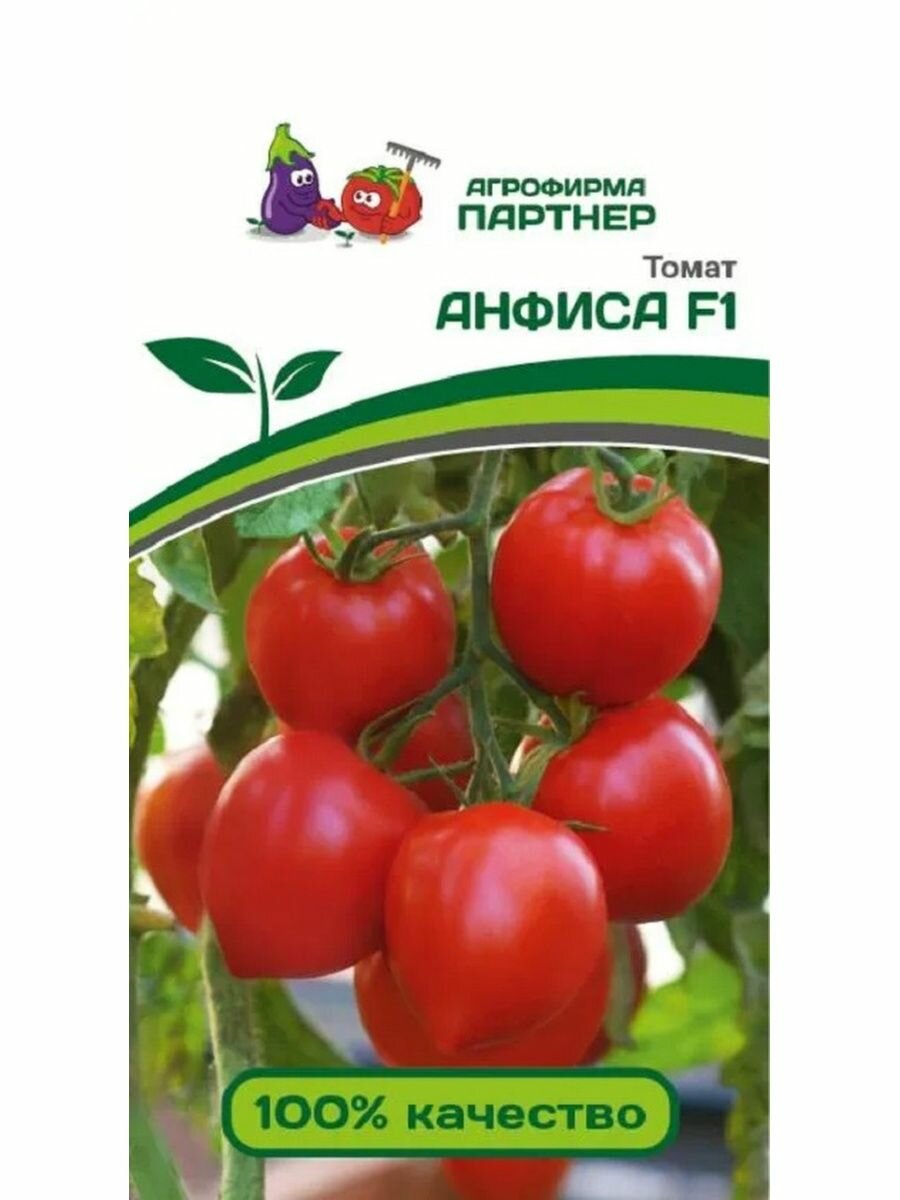 Томат анфиса F1