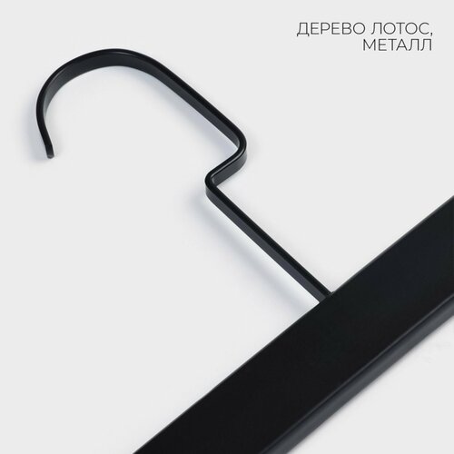 фото Вешалка для брюк и юбок "black lotus", длинный крюк, 35х1,1х24 см ladom