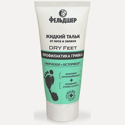 Изображение товара Жидкий тальк от пота и запаха Фельдшер DRY Feet 75мл