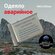 Одеяло аварийно-спасательное EMERGENCY RESCUE BLANKET 160х210 сер...
