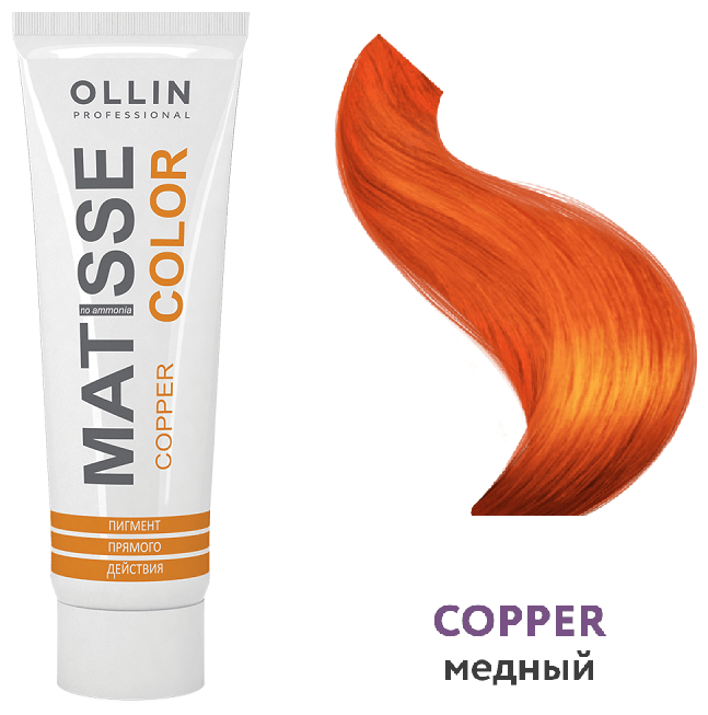 Ollin, Пигмент прямого действия Медный MATISSE COLOR copper, 100 мл — фото 1