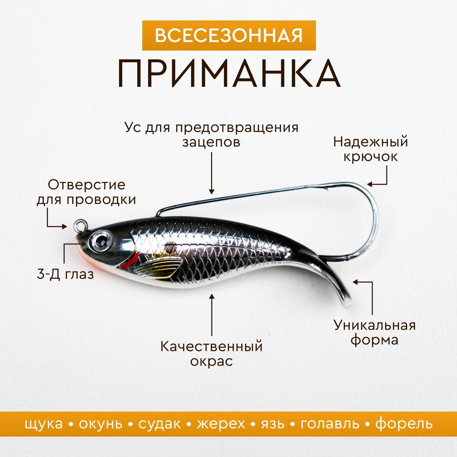 Рыболовный набор колеблющихся воблеров Незацепляйки MARZ на летнюю и зимнюю рыбалку для ловли хищной рыбы — фото 1