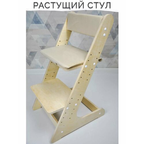 фото Растущий стул детский с подушками