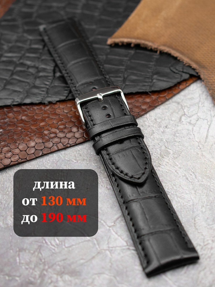 Ремешок WEST BRIDGE, фактура матовая, под рептилию, диаметр шпильки 1.55 мм, размер 20мм, черный — фото 1