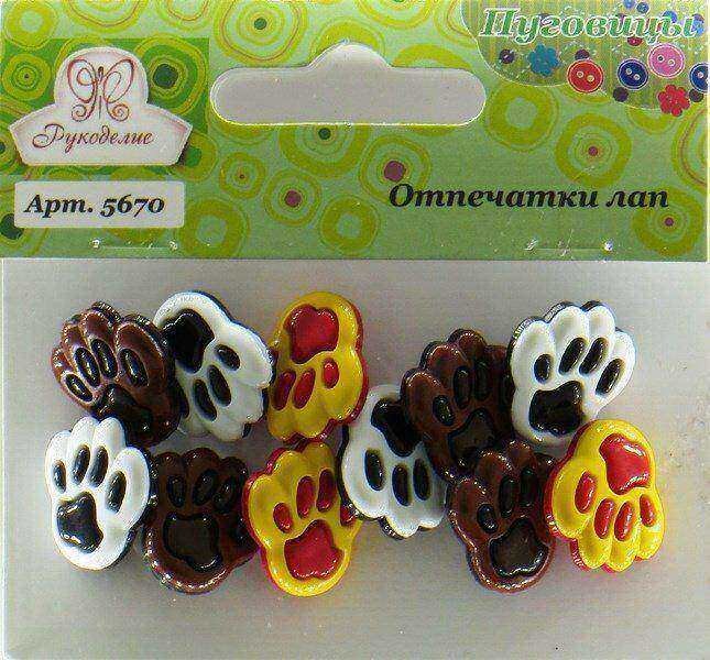 Набор деревянных пуговиц Рукоделие Отпечатки лап 12 шт 3 цвета 15х18 мм