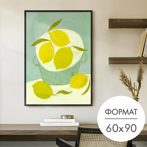 фото Постер "лимоны в зеленой миске" 60x90 без рамки на стену для интерьера 28 kartin