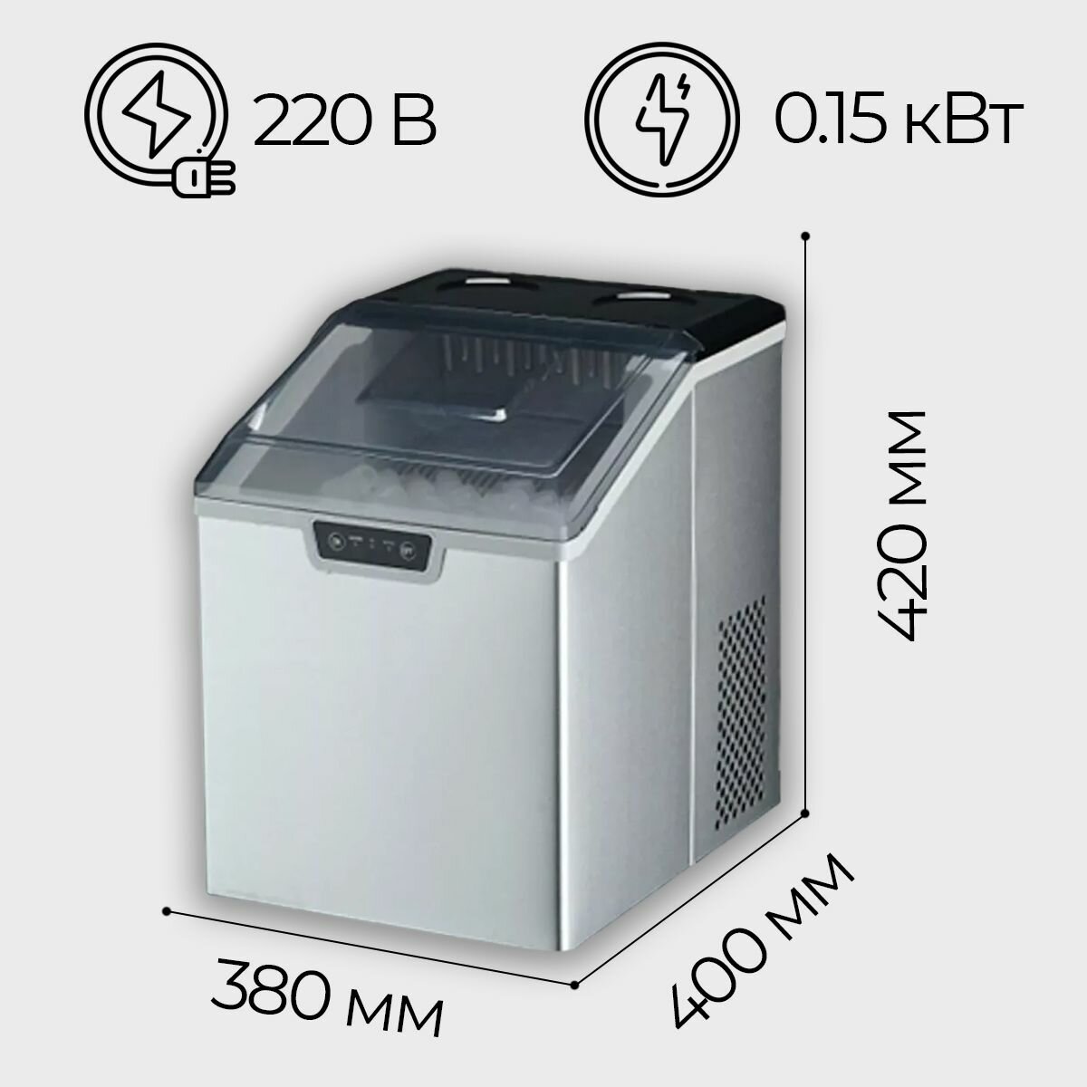 Изображение Льдогенератор Hurakan HKN-IMF17 (пальчики) кг/сут 18, бункер 2.4кг, резервуар для воды: 3,2 л